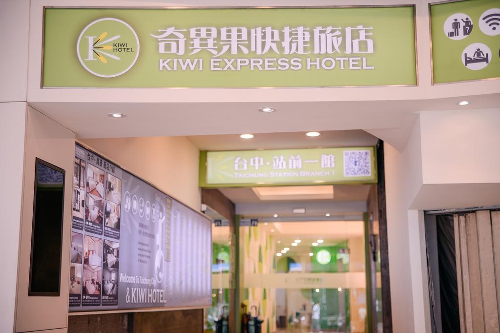 Kiwi-Taichung Station Branch 1 Hotel Exterior foto