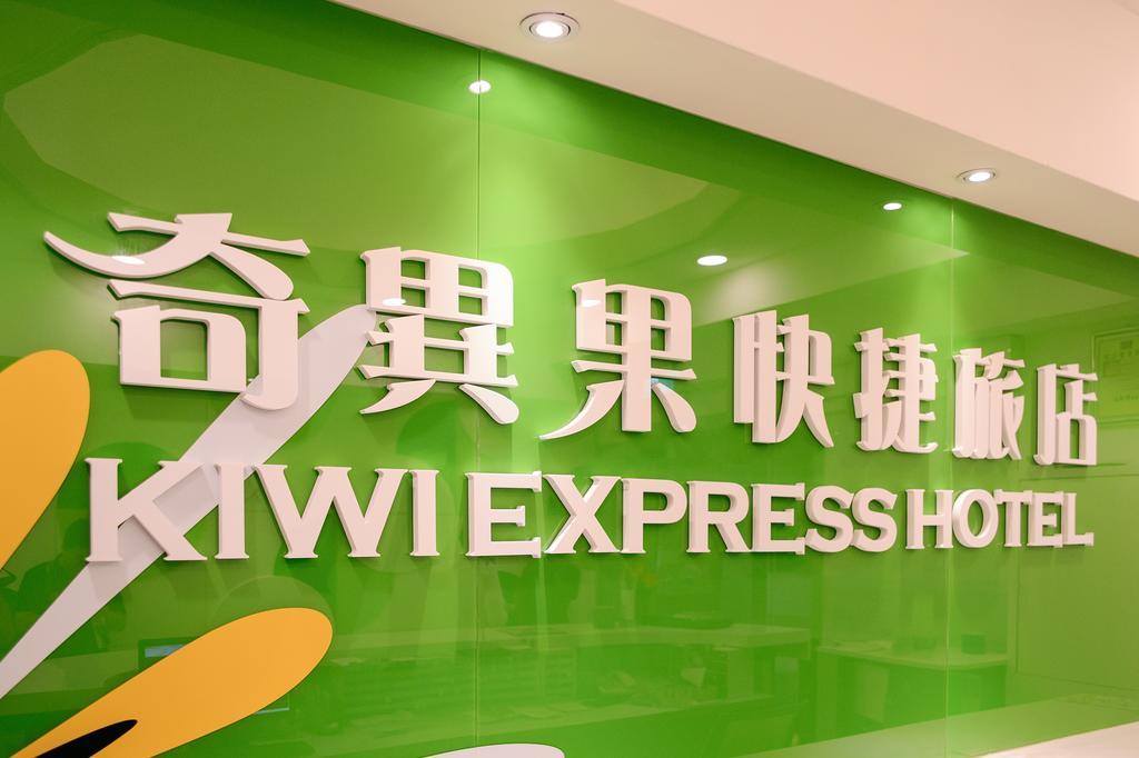 Kiwi-Taichung Station Branch 1 Hotel Exterior foto