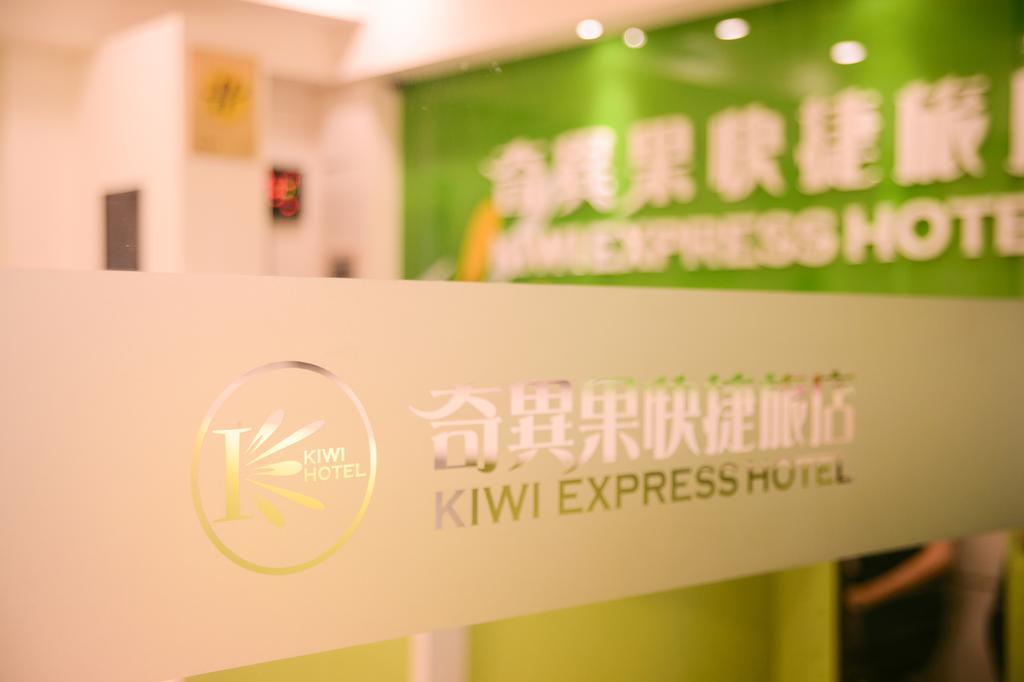 Kiwi-Taichung Station Branch 1 Hotel Exterior foto