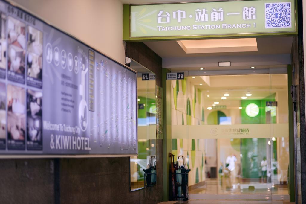 Kiwi-Taichung Station Branch 1 Hotel Exterior foto